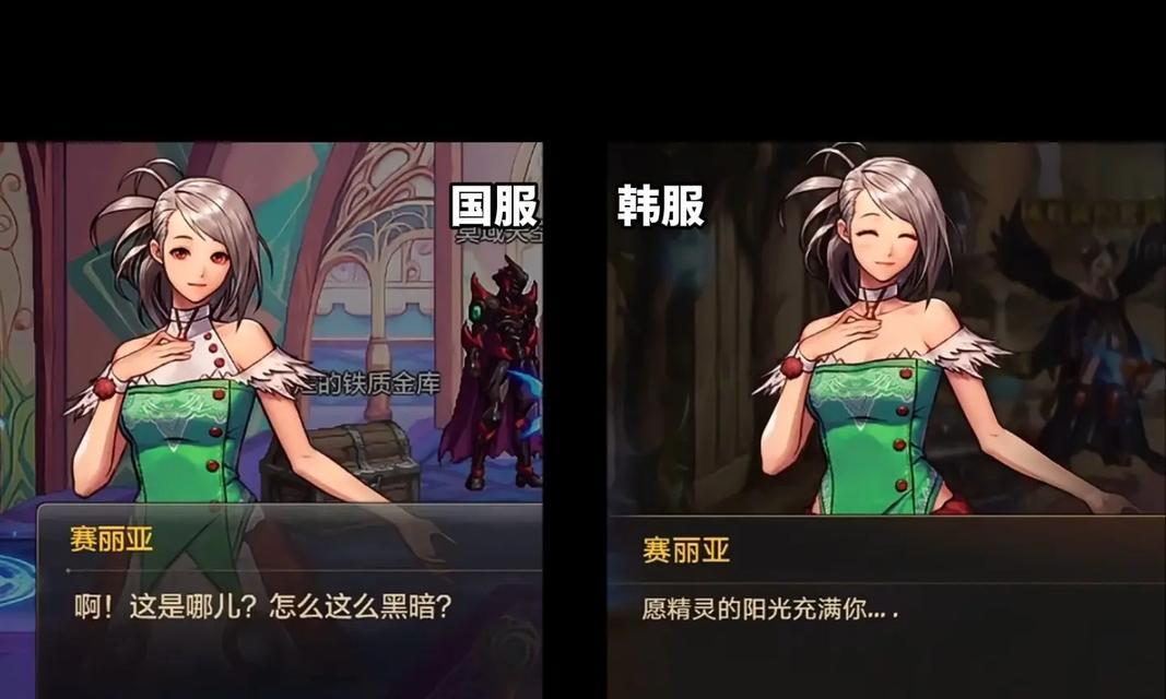 地下城韩服换泰拉的方法是什么?换泰拉后有什么变化?
