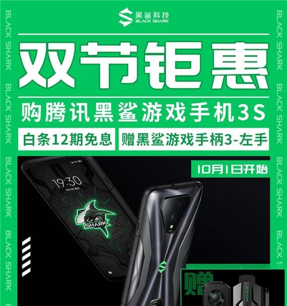 黑鲨游戏手机电池鼓包的原因是什么?如何预防?