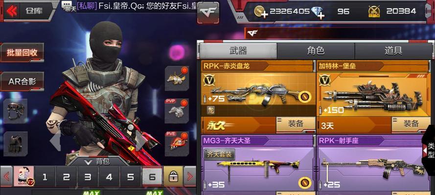 cf苹果延迟扣费标准是什么?