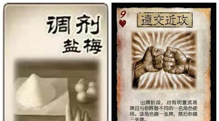三国杀中骨龙的技能有哪些?