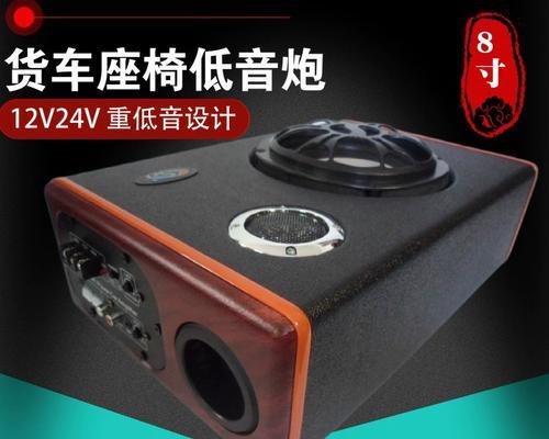 大卡车小低音炮的正确使用方法是什么？