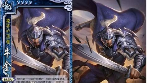 三国杀为何迟迟不出新装备?玩家期待什么?