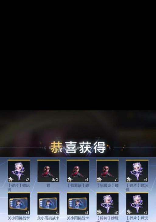 CF手游中蝉碎片全收集需要多少费用?