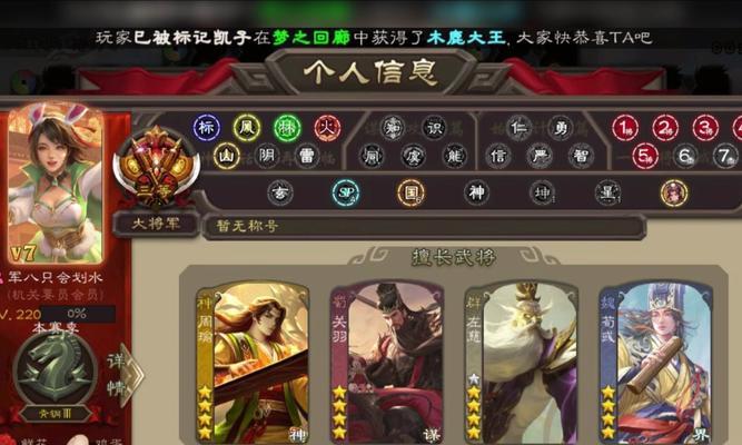 三国杀新手军八局被指责怎么办?如何快速提升游戏水平?