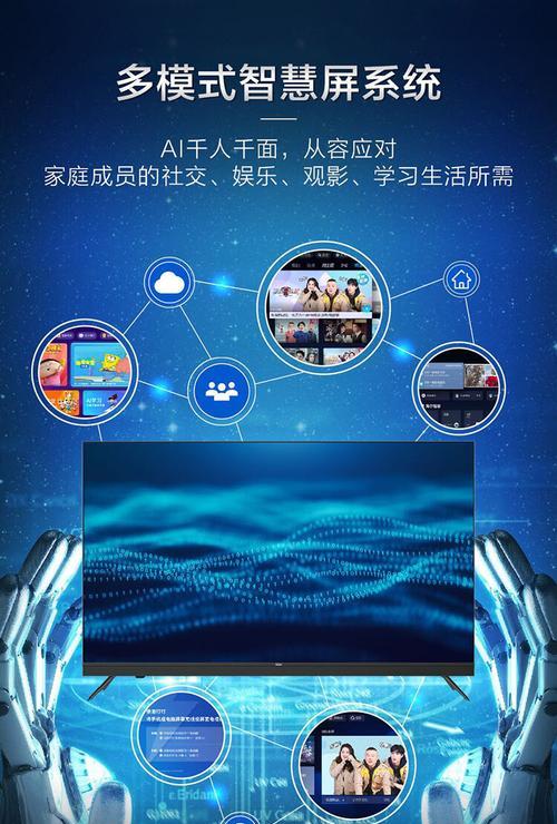 海尔投屏功能如何使用?操作步骤是什么?