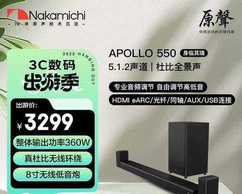 京东百货的音响质量可靠吗?