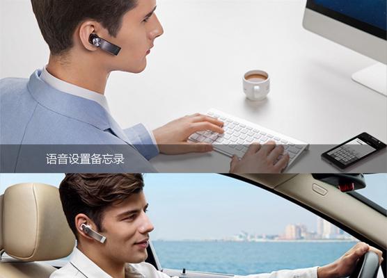 华为蓝牙耳机语音导航设置步骤是什么?