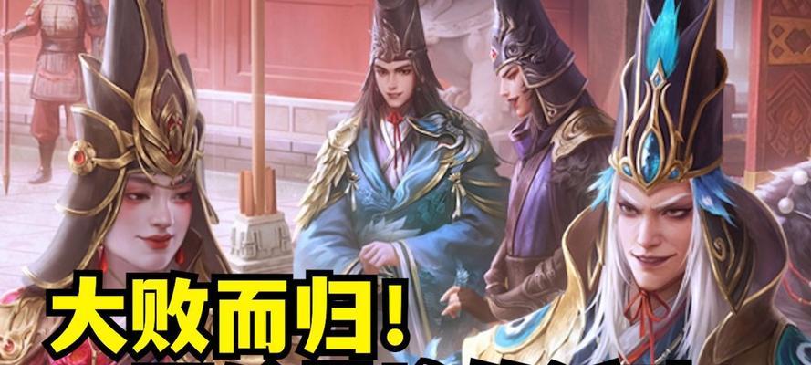 徐庶和马良在三国杀中如何配合?