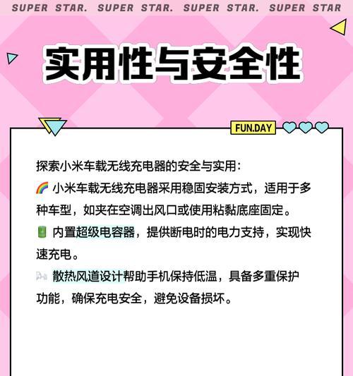 小米手机4米充电器使用方法？充电时需要注意什么？