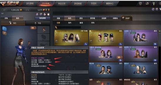 cf游戏贵3充值金额是多少?充值流程如何?
