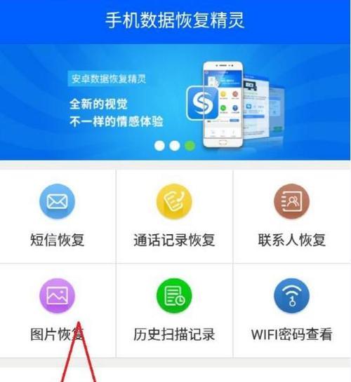 公司采访常用的手机软件有哪些?如何选择?