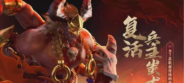 魔域死亡后复活的方法是什么?
