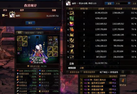 剑魂如何换自定义武器?操作方法是什么?