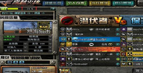 cf怎么调模糊消失?如何优化游戏画质?