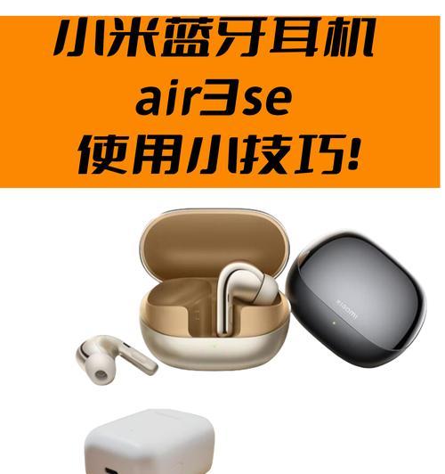 电话与蓝牙耳机连接的步骤是什么?