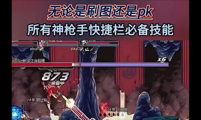 DNF神枪手初始皮肤有哪些?如何获得?