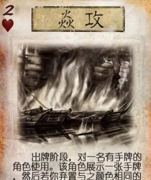 如何检查三国杀手杀是否绑定了邮箱?