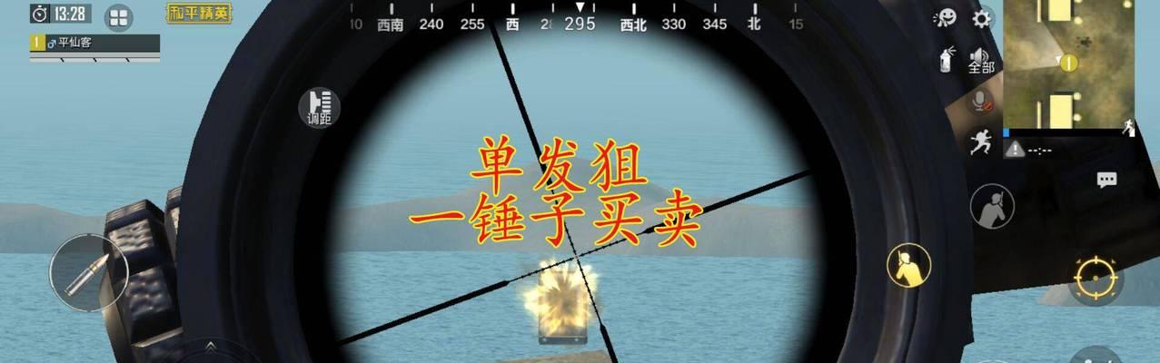 CF一枪两点伤害的费用是多少?如何购买?