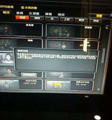 CF中如何卡光头2025?操作技巧是什么?