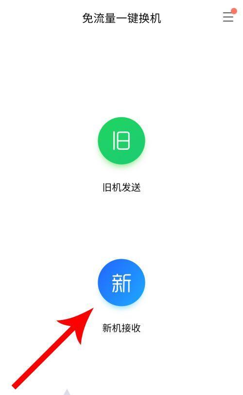 安卓设备如何直连苹果手机软件?操作步骤是什么?