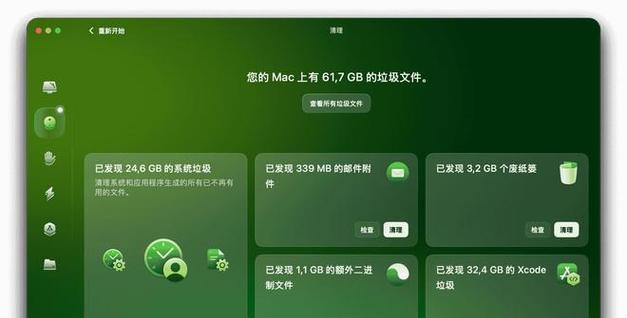 Mac笔记本电脑内存清理方法有哪些?如何优化性能?